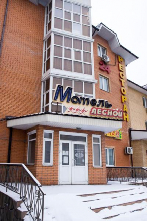 Motel Lesnoy Odinzowo, Odinzowo